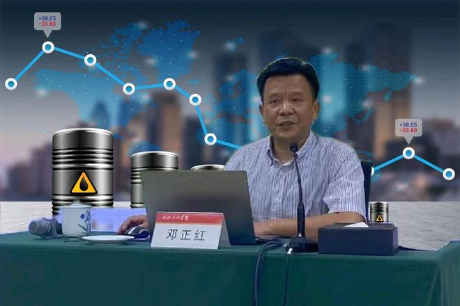 邓正红能源软实力:油价未来走势取决于地缘